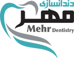دندانسازی مهر محلات